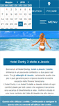 Mobile Screenshot of derbyhotel.it